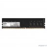 Exegate EX287014RUS Модуль памяти ExeGate Value Special DIMM DDR4 16GB <PC4-21300> 2666MHz
