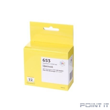T2 3YM74AE Картридж №653 для HP DeskJet Plus Ink Advantage 6075/6475, цветной
