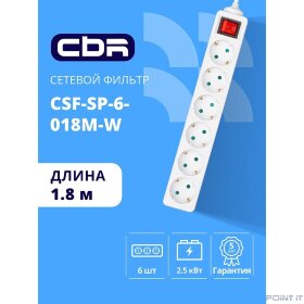 CBR Сетевой фильтр CSF SP-6-018M-W, 10A, 6 евророзеток, защита от детей, 3x0.75мм2, медь, 1.8 м, белый